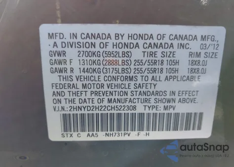 2012 Acura Mdx из США, поврежденный, VIN 2HNYD2H22CH522308